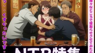 d 606784pl 320x180 - 妻が理性を崩壊した日〜同僚・親友・後輩に寝取らせてみたら・・・【妄想彼女企画】