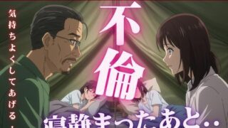 d 607089pl 320x180 - キャンプでママ友5人に肉棒を弄ばれたあの思い出【妄想フェニックス】