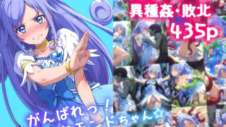 d 607147pl 320x180 - がんばれ！ダイヤモンドちゃん☆【絵心あいのAI生成アトリエ】