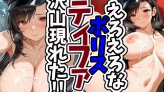 d 607849pl 320x180 - えろえろなポリスティファが沢山現れた！！【えちえちむふふさん】