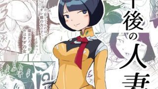 d 607852pl 320x180 - 午後の人妻【pick】