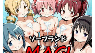d 607935pl 320x180 - ソープランドMAGI【3P_Lover】