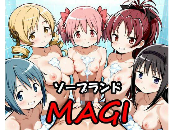 d 607935pl - ソープランドMAGI【3P_Lover】