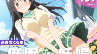 d 608077pl 320x180 - 【種付け・催●】古●川 唯【星屑ソーダ】