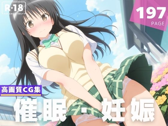 d 608077pl - 【種付け・催●】古●川 唯【星屑ソーダ】