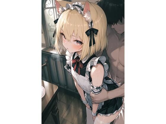 d 608113pl - ちょいロリ美少女猫耳メイドをバックで・・・【カルビタウン】