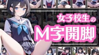 d 608194pl 320x180 - JKのM字開脚【彩風  咲】