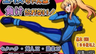 d 608345pl 320x180 - エリスちゃんは負けられない！【sincostan】