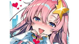 d 608636pl 320x180 - ミー〇・キャ〇ベル R18イラスト集1【あかふく亭】