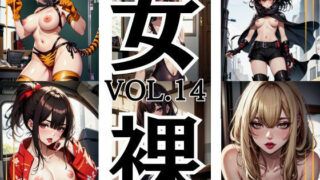 d 608644pl 320x180 - アニメ 20代 美女 コスプレ セクシー ヌードモデル 女裸 Vol.14 200枚【Eホット】