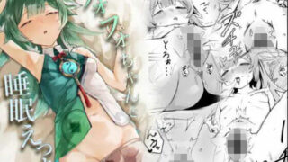 d 608851pl 320x180 - フォフォちゃんと睡眠えっち【Uncensoredheart】
