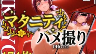 d 609114pl 320x180 - マタニティハメ撮り Ikuyoさん【鉄バット仮面】