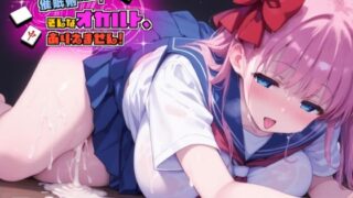 d 609197pl 320x180 - 催●術・・・？そんなオカルト、ありえません！【Saix】