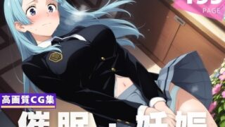 d 609297pl 320x180 - 【種付け・催●】三● 霞【古都ことりや】