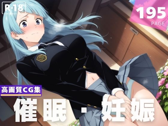 d 609297pl - 【種付け・催●】三● 霞【古都ことりや】