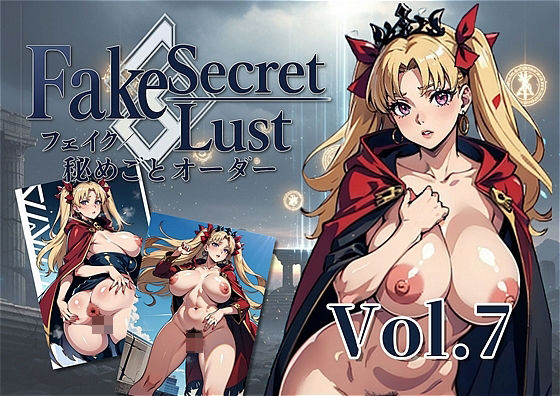 d 609329pl - Fake 秘めゴトオーダー エレシュキガルー 〜神域の秘め事、囁く鎖 〜【アダルトコンテンツ作成工房】