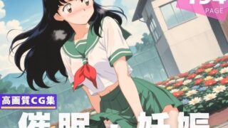 d 609361pl 320x180 - 【種付け・催●】日暮 か●め【千夜ノあんみつ】