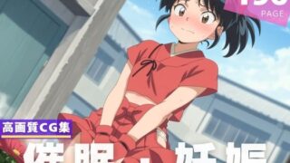 d 609369pl 320x180 - 【種付け・催●】も●は【千夜ノあんみつ】