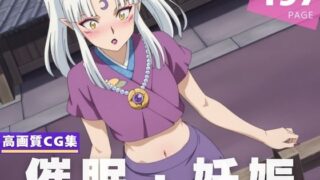 d 609373pl 320x180 - 【種付け・催●】殺生丸●母【千夜ノあんみつ】