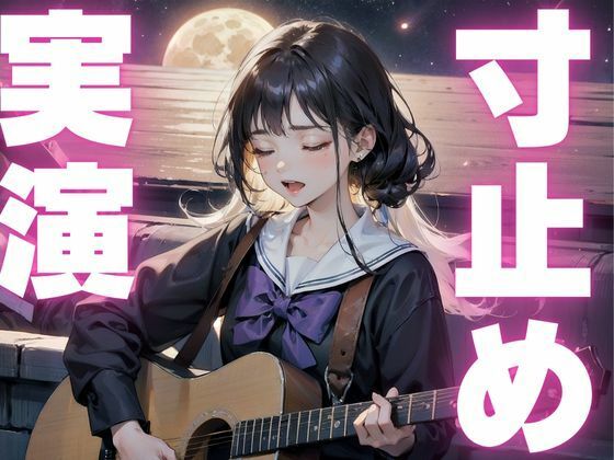d 609508pl - 【期間限定110円  オナニー実演】寸止めしたらおまんこ敏感すぎて連続絶頂しすぎちゃうメスマゾちゃん【ピンポンダッシュ】
