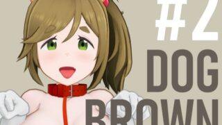 d 610000pl 320x180 - DOG BROWN ＃2【bp】