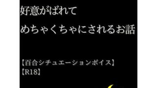 d 610182pl 320x180 - 年上の後輩に好意がばれてめちゃくちゃにされるお話【R18】【Lily Night Mea】【Lily Night Mea】