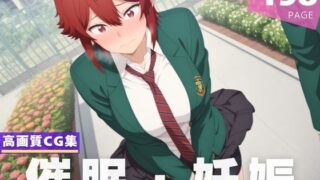 d 610187pl 320x180 - 【種付け・催●】相● 智【星屑アベニュー】