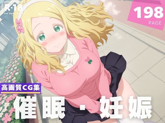 d 610190pl - 【種付け・催●】キ●ロル・オールストン【星屑アベニュー】