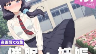 d 610193pl 320x180 - 【種付け・催●】群● みすず【星屑アベニュー】