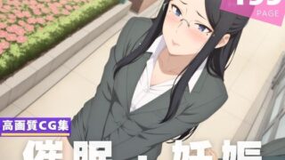 d 610197pl 320x180 - 【種付け・催●】群● みさき【星屑アベニュー】