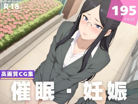 d 610197pl - 【種付け・催●】群● みさき【星屑アベニュー】