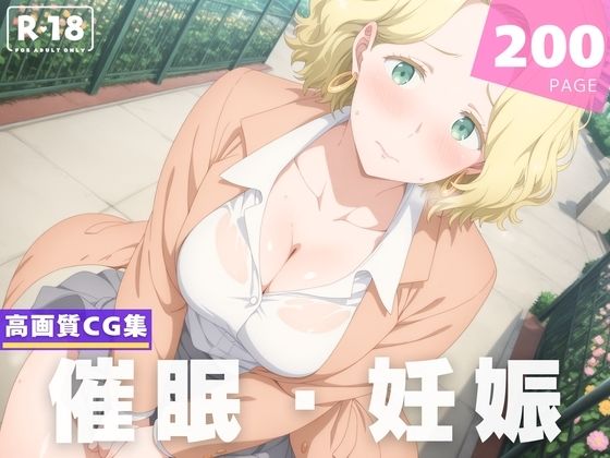 d 610202pl - 【種付け・催●】フ●リス・オルストン【星屑アベニュー】