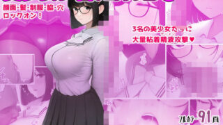 d 610308pl 320x180 - 美少女ザー面コレクション2【春風十日】