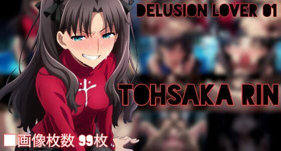 d 610346pl - delusion lover 01【PN】