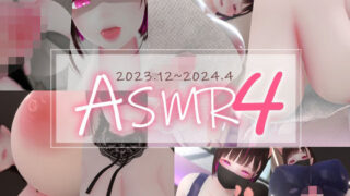 d 610349pl 320x180 - 迷夜ゆめ ファンティア紳士向けASMR総集編（4）【まよアニ】