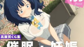 d 610413pl 320x180 - 【種付け・催●】八●見 杏菜【放課後雨宿り】