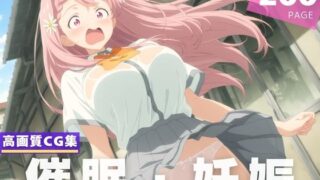 d 610415pl 320x180 - 【種付け・催●】姫● 華恋【放課後雨宿り】