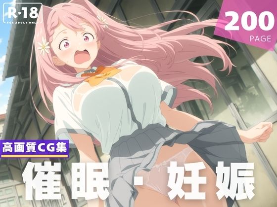 d 610415pl - 【種付け・催●】姫● 華恋【放課後雨宿り】