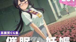d 610419pl 320x180 - 【種付け・催●】月●木 古都【放課後雨宿り】