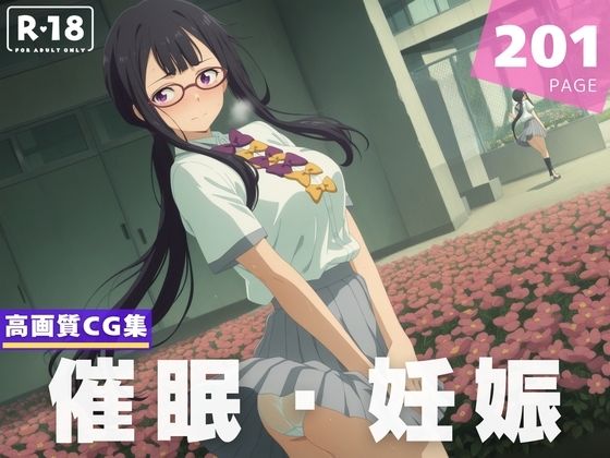 d 610419pl - 【種付け・催●】月●木 古都【放課後雨宿り】