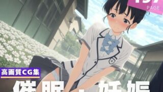 d 610422pl 320x180 - 【種付け・催●】馬● 天愛星【放課後雨宿り】