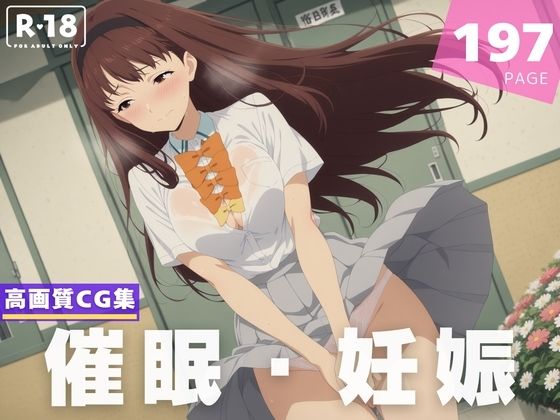 d 610426pl - 【種付け・催●】放●原 ひばり【放課後雨宿り】