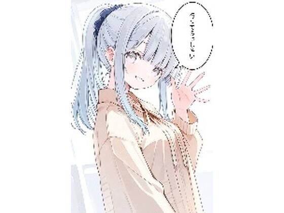 d 610439pl - 人妻銀髪ちゃん○○○されちゃった件！【ナラティブ】