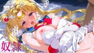 d 610561pl 320x180 - 奴●化調教CG集_スーパーセーラームーン【むにむにランド】