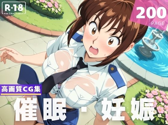d 610626pl - 【催●・妊娠】擬● 珠雄【にじいろスケッチ】