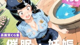 d 610637pl 320x180 - 【催●・妊娠】早乙● リカ【にじいろスケッチ】