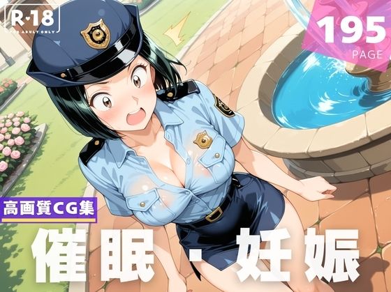 d 610637pl - 【催●・妊娠】早乙● リカ【にじいろスケッチ】