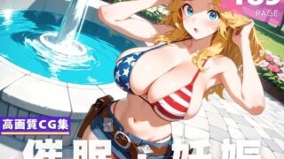 d 610639pl 320x180 - 【催●・妊娠】ジョ●ィー・爆竜・カレン【にじいろスケッチ】