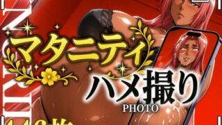 d 610716pl 320x180 - マタニティハメ撮りIngridさん【鉄バット仮面】