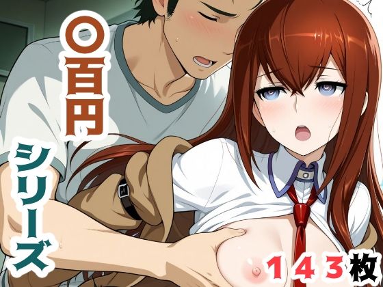 d 610812pl - 〇百円シリーズ  （クリス）【こづるソフトウェア】